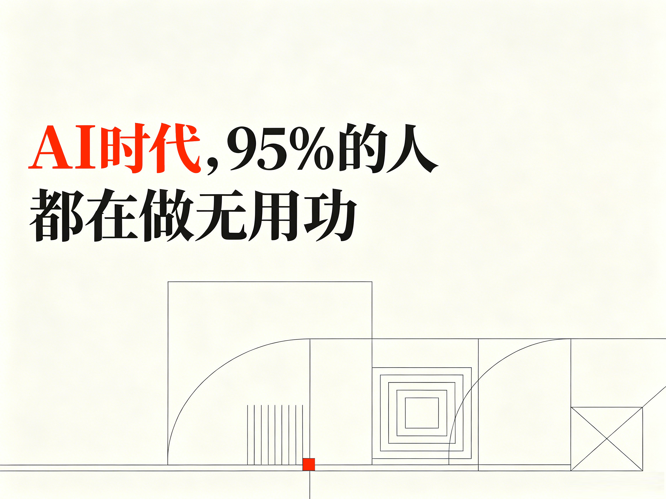 家长选机构的方式，已经偷偷变了