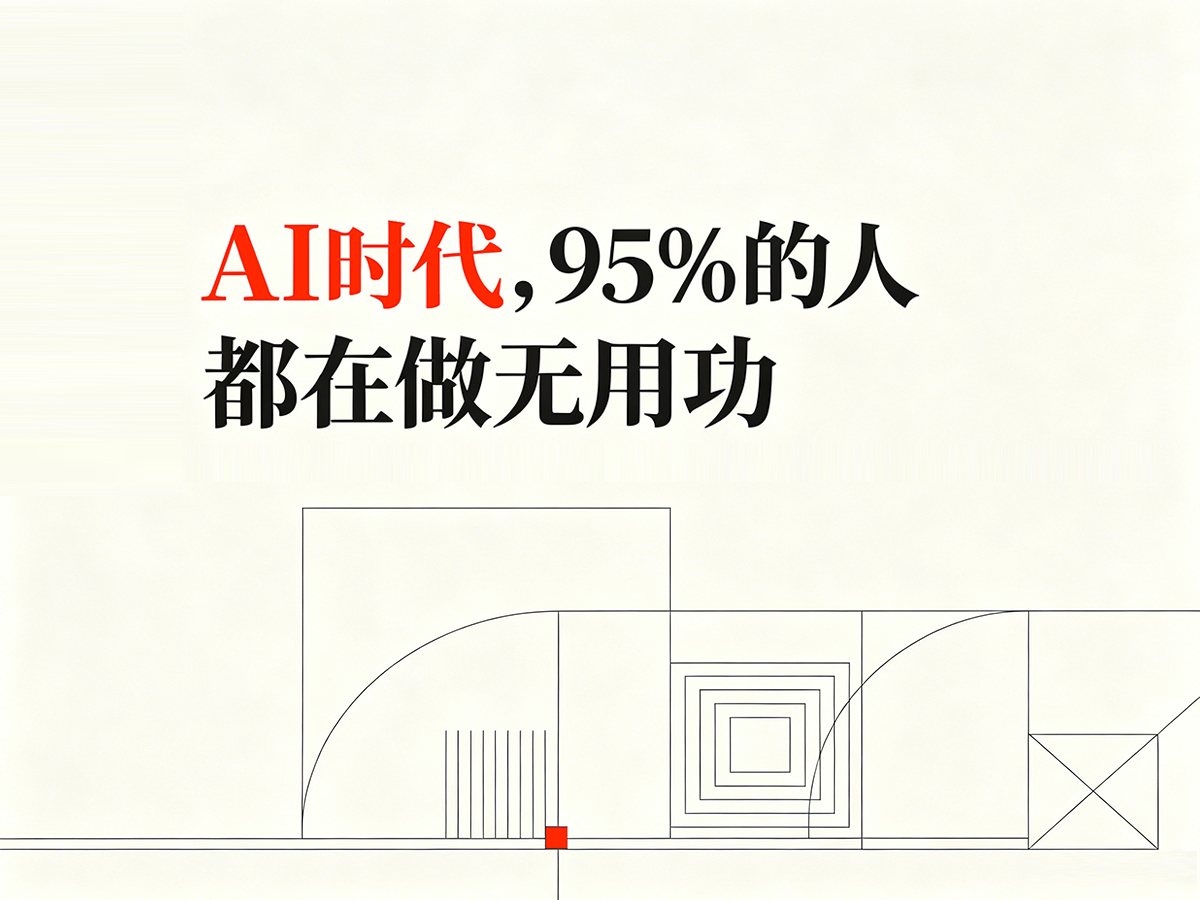 家长选机构的方式，已经偷偷变了